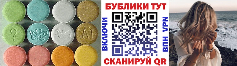 Экстази Cube  ссылка на мегу вход  Зеленогорск 