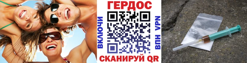 наркотики  Зеленогорск  ГЕРОИН афганец 