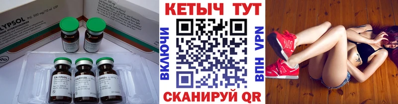 КЕТАМИН ketamine  Зеленогорск 