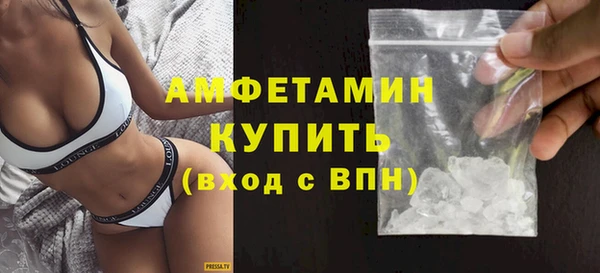 кокаин Ельня