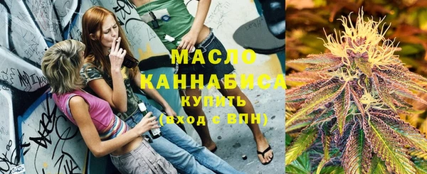 MESCALINE Елабуга