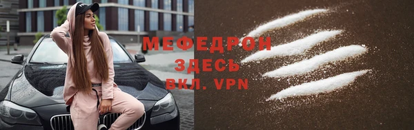 MESCALINE Елабуга