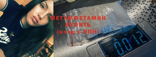 кокаин Ельня