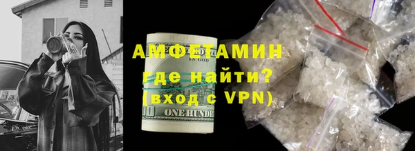 кокаин Ельня