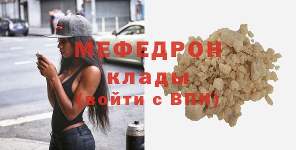 кокаин Ельня