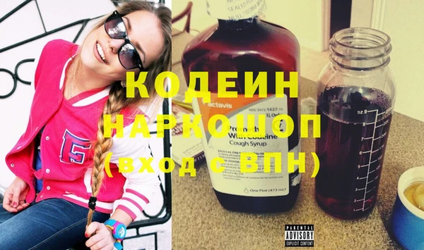 MESCALINE Елабуга