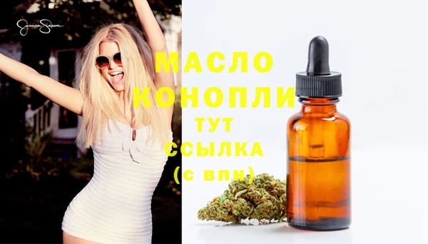MESCALINE Елабуга