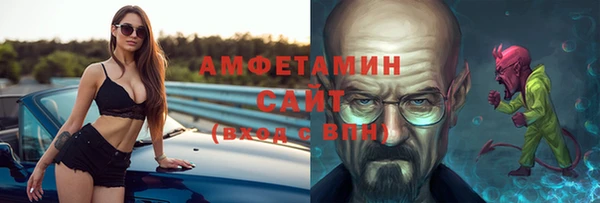 кокаин Ельня