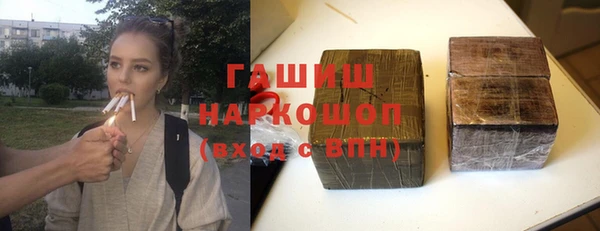 кокаин Ельня