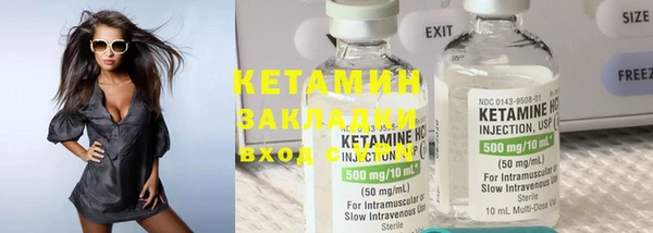 MESCALINE Елабуга