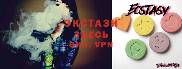 кокаин Ельня