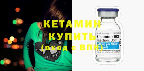 MESCALINE Елабуга