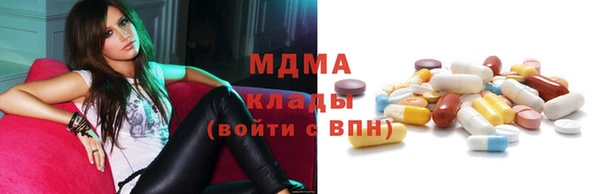 MESCALINE Елабуга