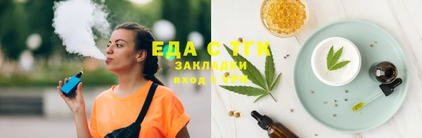 кокаин Ельня