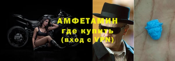 кокаин Ельня