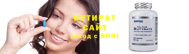 MESCALINE Елабуга