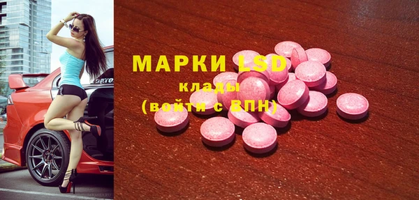 кокаин Ельня