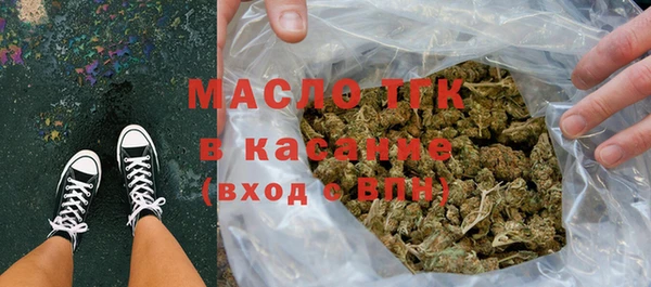 кокаин Ельня