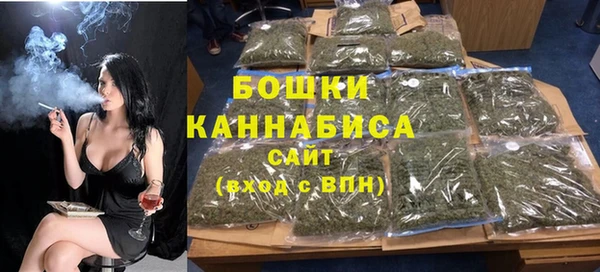 MESCALINE Елабуга