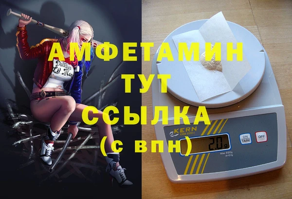 MESCALINE Елабуга