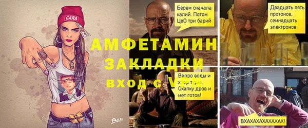 кокаин Ельня