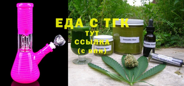 MESCALINE Елабуга