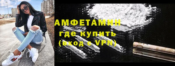 кокаин Ельня