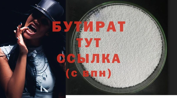 кокаин Ельня