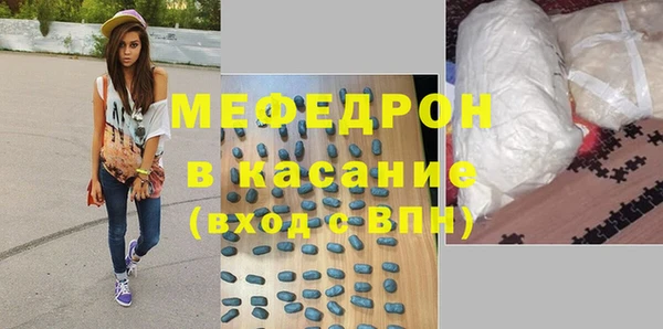 кокаин Ельня
