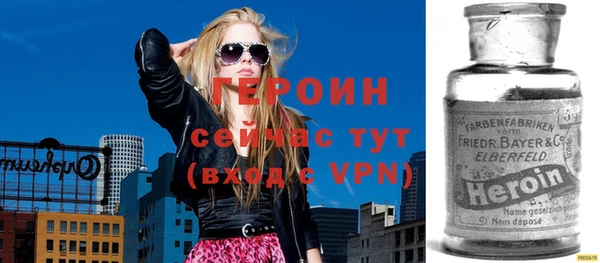 кокаин Ельня