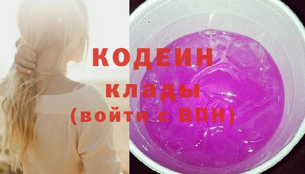 MESCALINE Елабуга