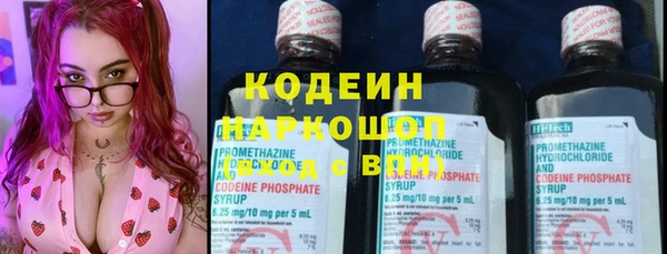 MESCALINE Елабуга