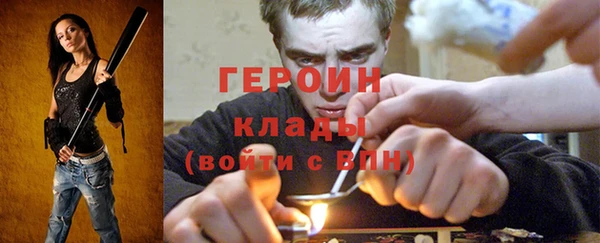 MESCALINE Елабуга