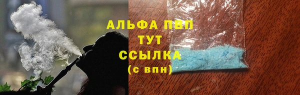 MESCALINE Елабуга