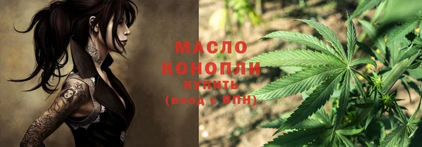 MESCALINE Елабуга