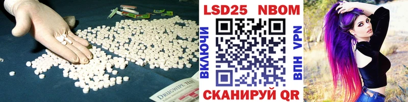 LSD-25 экстази кислота где найти Зеленогорск