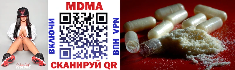 MDMA молли  купить наркоту  Зеленогорск 