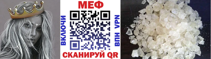 как найти закладки МЕГА маркетплейс МЕФ мука Зеленогорск