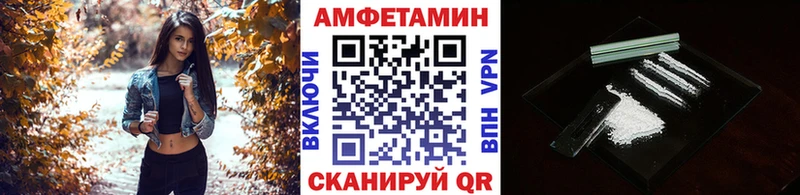 Метамфетамин витя  Зеленогорск 