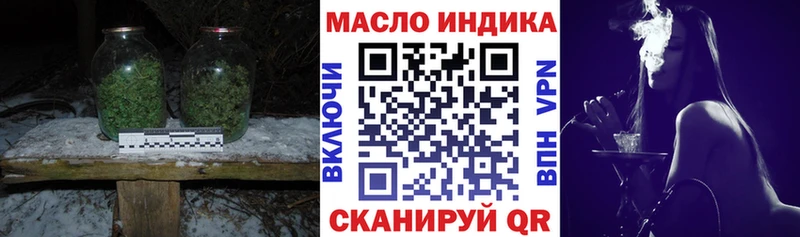 сколько стоит  Зеленогорск  ТГК вейп с тгк 